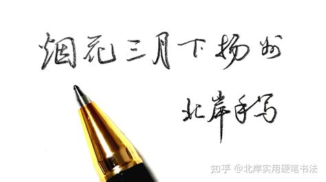 最好看的字